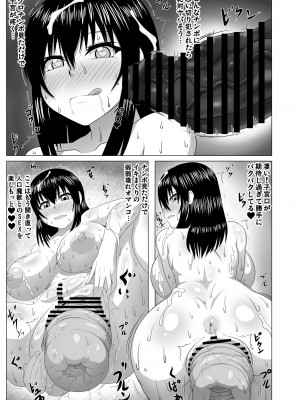 [ONEONE1 (アヘ丸、ぺぽ、きょぞう、1ch)] 私ノオマ〇コハ皆ノモノ2_202