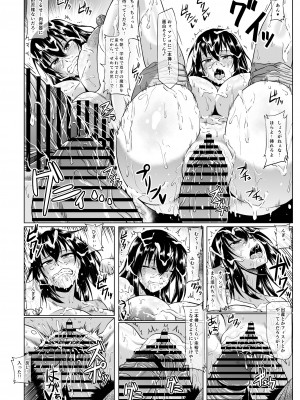 [ONEONE1 (アヘ丸、ぺぽ、きょぞう、1ch)] 私ノオマ〇コハ皆ノモノ2_021