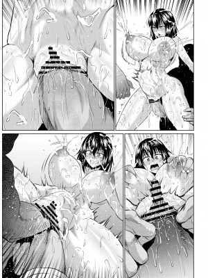 [ONEONE1 (アヘ丸、ぺぽ、きょぞう、1ch)] 私ノオマ〇コハ皆ノモノ2_298