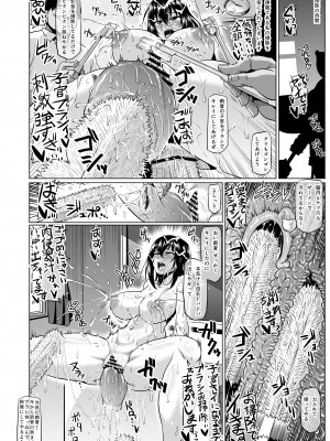 [ONEONE1 (アヘ丸、ぺぽ、きょぞう、1ch)] 私ノオマ〇コハ皆ノモノ2_035