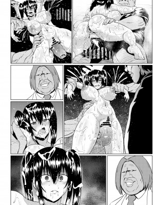 [ONEONE1 (アヘ丸、ぺぽ、きょぞう、1ch)] 私ノオマ〇コハ皆ノモノ2_403