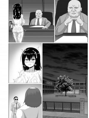 [ONEONE1 (アヘ丸、ぺぽ、きょぞう、1ch)] 私ノオマ〇コハ皆ノモノ2_407