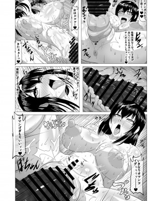 [ONEONE1 (アヘ丸、ぺぽ、きょぞう、1ch)] 私ノオマ〇コハ皆ノモノ2_203