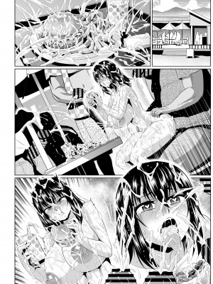 [ONEONE1 (アヘ丸、ぺぽ、きょぞう、1ch)] 私ノオマ〇コハ皆ノモノ2_283