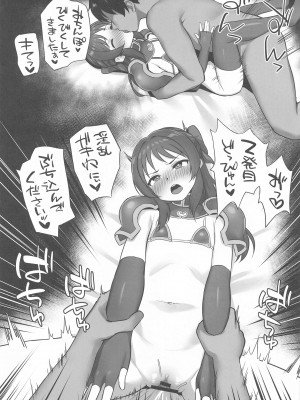 (C103) [はだいろクレヨン (羽田暮)] どんな装備してシますか? (アイドルマスター シンデレラガールズ)_14