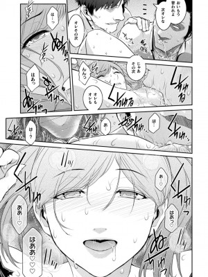 くっ殺ヒロインズVol.35_113