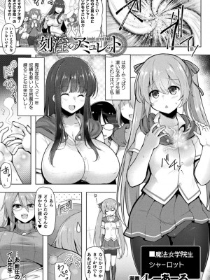くっ殺ヒロインズVol.35_041