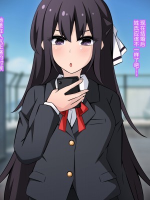 [530] 催眠教団に奪われるアイドル編 ～憧れの先輩が教祖様に壊されるお話～ [中国翻訳]_010