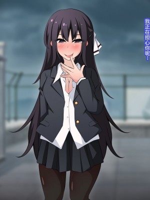 [530] 催眠教団に奪われるアイドル編 ～憧れの先輩が教祖様に壊されるお話～ [中国翻訳]_033