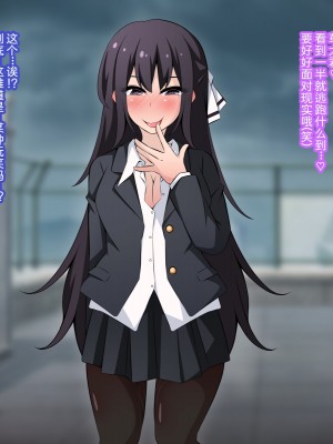 [530] 催眠教団に奪われるアイドル編 ～憧れの先輩が教祖様に壊されるお話～ [中国翻訳]_048