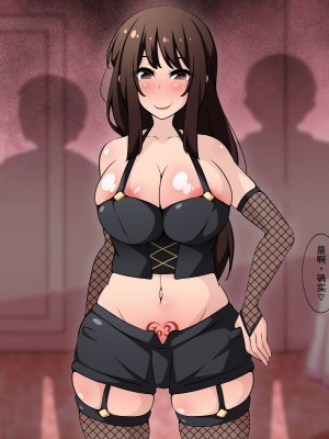 [530] 催眠教団に奪われるアイドル編 ～憧れの先輩が教祖様に壊されるお話～ [中国翻訳]_095