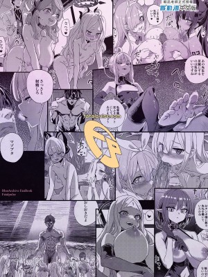 [Fatalpulse (朝凪)] 超人VERSUS (ブルーアーカイブ) [中国翻訳] [無修正] [DL版]_47