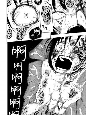 [阪本KAFKA] デッドエンド・ガールズ&nbsp;&nbsp;[沒有漢化] [DL版]_119