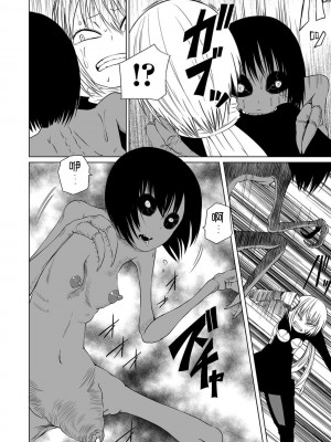 [阪本KAFKA] デッドエンド・ガールズ&nbsp;&nbsp;[沒有漢化] [DL版]_153