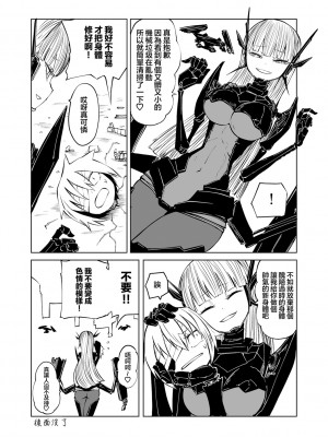 [阪本KAFKA] デッドエンド・ガールズ&nbsp;&nbsp;[沒有漢化] [DL版]_197