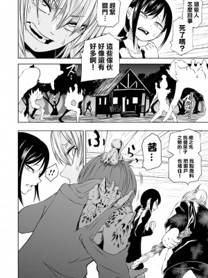 [阪本KAFKA] デッドエンド・ガールズ&nbsp;&nbsp;[沒有漢化] [DL版]_019