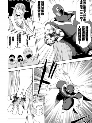 [阪本KAFKA] デッドエンド・ガールズ&nbsp;&nbsp;[沒有漢化] [DL版]_181