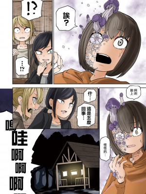 [阪本KAFKA] デッドエンド・ガールズ&nbsp;&nbsp;[沒有漢化] [DL版]_007