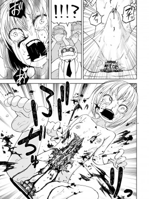 [阪本KAFKA] デッドエンド・ガールズ&nbsp;&nbsp;[沒有漢化] [DL版]_096