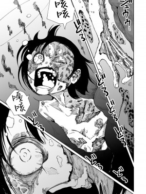 [阪本KAFKA] デッドエンド・ガールズ&nbsp;&nbsp;[沒有漢化] [DL版]_120