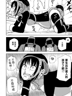 [阪本KAFKA] デッドエンド・ガールズ&nbsp;&nbsp;[沒有漢化] [DL版]_065