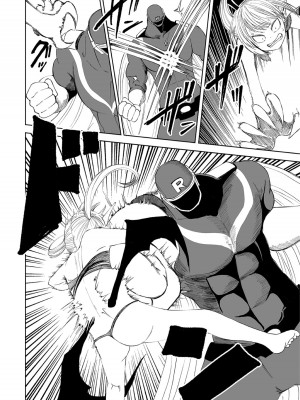 [阪本KAFKA] デッドエンド・ガールズ&nbsp;&nbsp;[沒有漢化] [DL版]_187