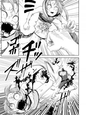 [阪本KAFKA] デッドエンド・ガールズ&nbsp;&nbsp;[沒有漢化] [DL版]_188