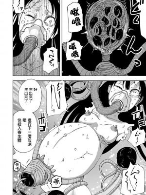 [阪本KAFKA] デッドエンド・ガールズ&nbsp;&nbsp;[沒有漢化] [DL版]_073