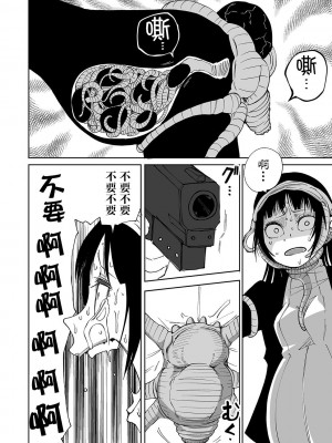 [阪本KAFKA] デッドエンド・ガールズ&nbsp;&nbsp;[沒有漢化] [DL版]_067