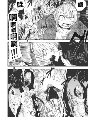 [阪本KAFKA] デッドエンド・ガールズ&nbsp;&nbsp;[沒有漢化] [DL版]_011