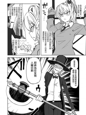 [阪本KAFKA] デッドエンド・ガールズ&nbsp;&nbsp;[沒有漢化] [DL版]_125