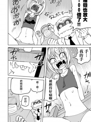 [阪本KAFKA] デッドエンド・ガールズ&nbsp;&nbsp;[沒有漢化] [DL版]_081