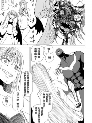 [阪本KAFKA] デッドエンド・ガールズ&nbsp;&nbsp;[沒有漢化] [DL版]_178