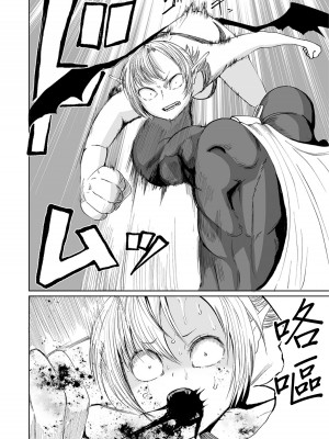 [阪本KAFKA] デッドエンド・ガールズ&nbsp;&nbsp;[沒有漢化] [DL版]_175