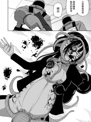 [阪本KAFKA] デッドエンド・ガールズ&nbsp;&nbsp;[沒有漢化] [DL版]_069