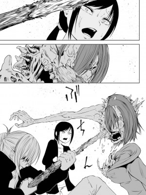 [阪本KAFKA] デッドエンド・ガールズ&nbsp;&nbsp;[沒有漢化] [DL版]_022