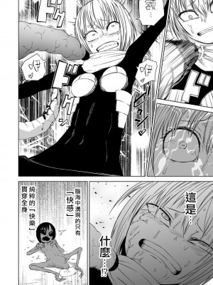 [阪本KAFKA] デッドエンド・ガールズ&nbsp;&nbsp;[沒有漢化] [DL版]_159