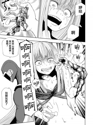 [阪本KAFKA] デッドエンド・ガールズ&nbsp;&nbsp;[沒有漢化] [DL版]_180