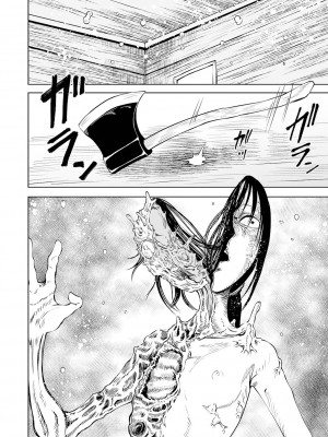 [阪本KAFKA] デッドエンド・ガールズ&nbsp;&nbsp;[沒有漢化] [DL版]_041