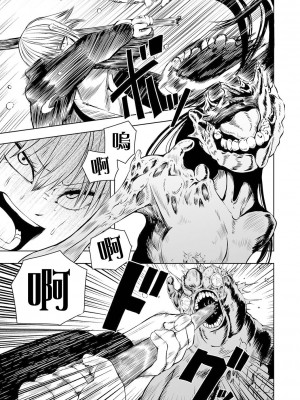 [阪本KAFKA] デッドエンド・ガールズ&nbsp;&nbsp;[沒有漢化] [DL版]_018