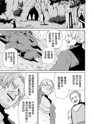 [阪本KAFKA] デッドエンド・ガールズ&nbsp;&nbsp;[沒有漢化] [DL版]_122