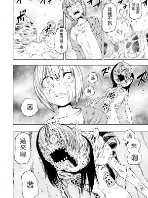 [阪本KAFKA] デッドエンド・ガールズ&nbsp;&nbsp;[沒有漢化] [DL版]_049