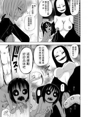 [阪本KAFKA] デッドエンド・ガールズ&nbsp;&nbsp;[沒有漢化] [DL版]_154