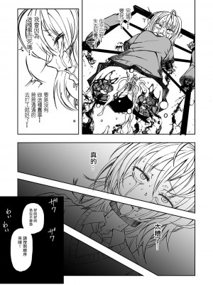 [阪本KAFKA] デッドエンド・ガールズ&nbsp;&nbsp;[沒有漢化] [DL版]_132