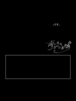 [夢みもち本舗 (晩月雪加)] 淫獄に沈む花～強制絶頂×苗床化ダンジョン～ [中国翻訳] [DL版]_79