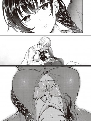 [睦茸] めぐりどころ 1歩 [中国翻译]_09