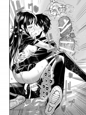 [新羽市場 (新羽隆秀)] 私に逆らって_26