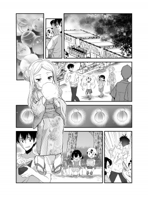 [生破目箱太郎]&nbsp;&nbsp;赴任先の田舎に金髪碧眼のロリがいた_112