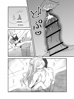 [生破目箱太郎]&nbsp;&nbsp;赴任先の田舎に金髪碧眼のロリがいた_103