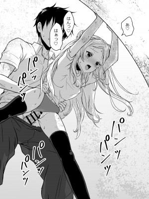 [生破目箱太郎]&nbsp;&nbsp;赴任先の田舎に金髪碧眼のロリがいた_029